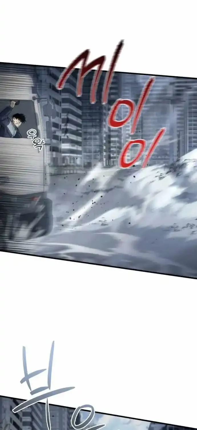 Hiding a Logistics Center in The Apocalypse Zinmanga X Chapter 7 Page 85