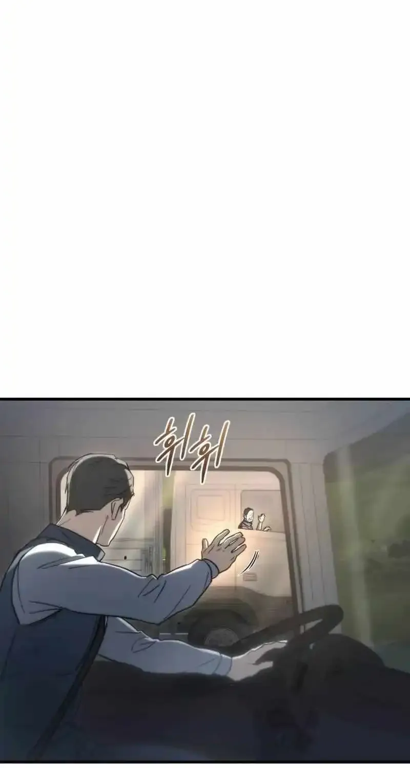 Hiding a Logistics Center in The Apocalypse Zinmanga X Chapter 6 Page 105