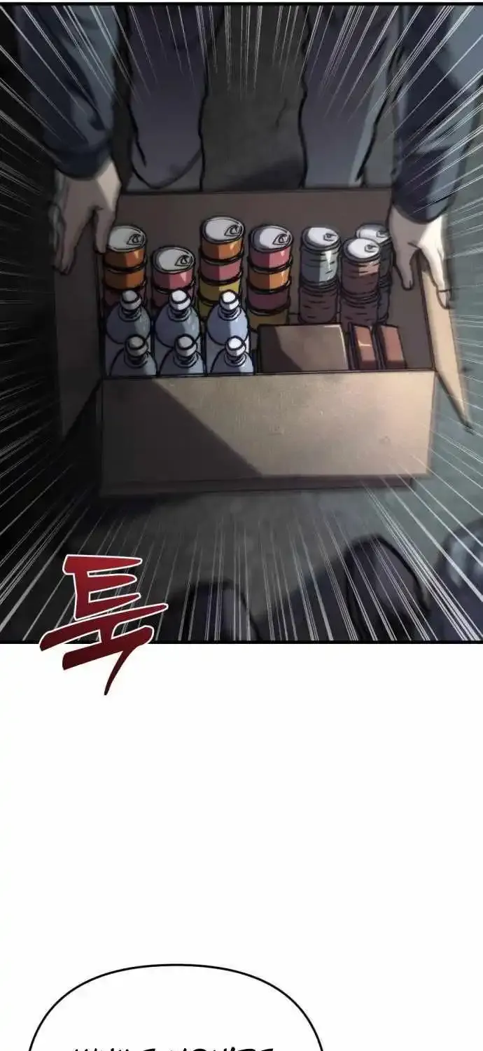 Hiding a Logistics Center in The Apocalypse Zinmanga X Chapter 5 Page 101