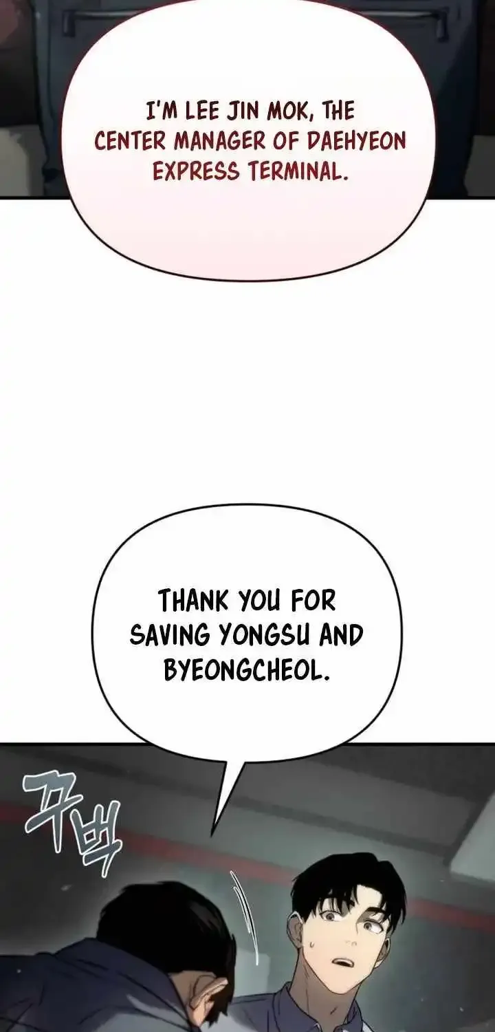 Hiding a Logistics Center in The Apocalypse Zinmanga X Chapter 4 Page 27