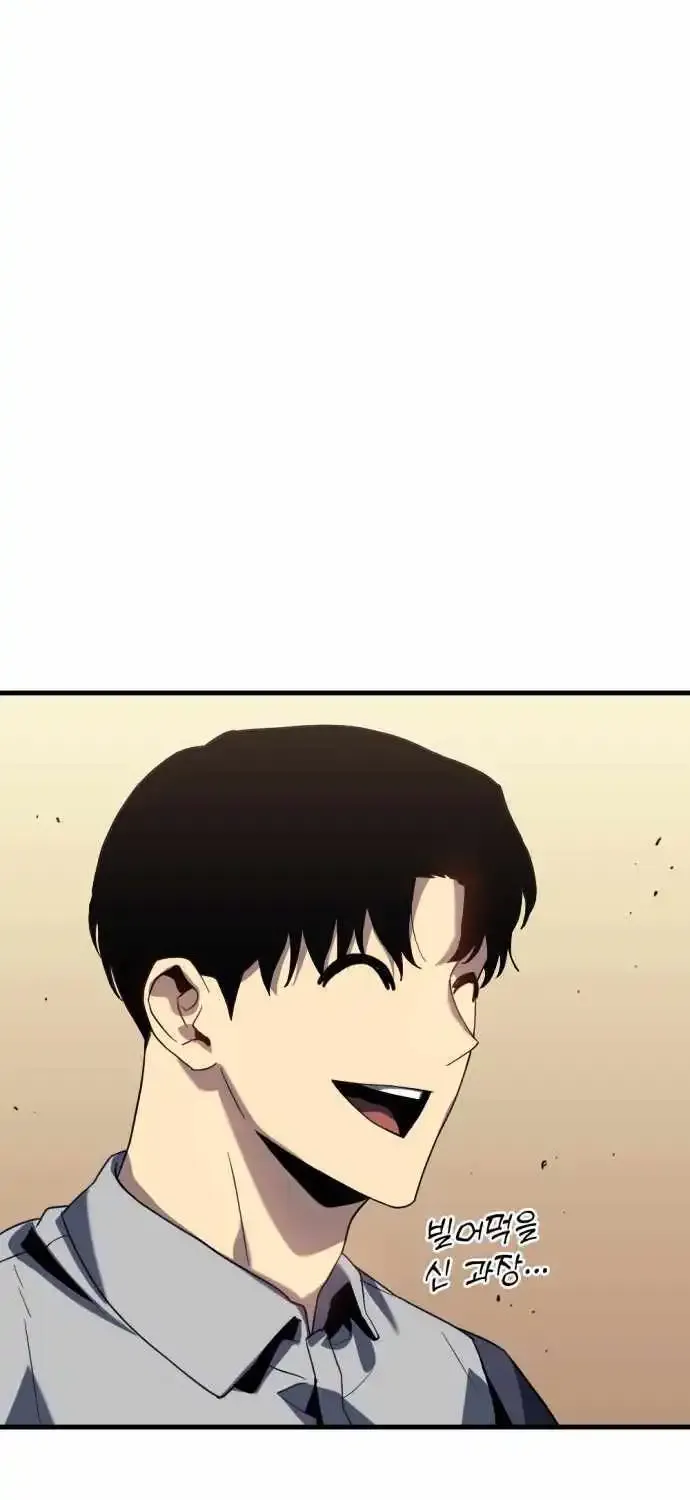Hiding a Logistics Center in The Apocalypse Zinmanga X Chapter 1 Page 39