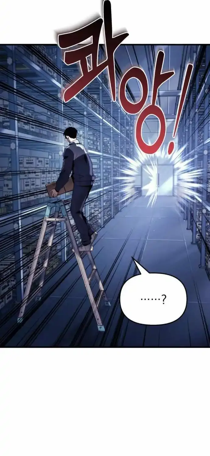 Hiding a Logistics Center in The Apocalypse Zinmanga X Chapter 1 Page 46