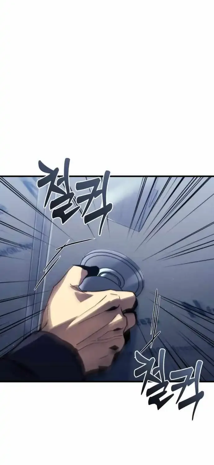 Hiding a Logistics Center in The Apocalypse Zinmanga X Chapter 1 Page 47