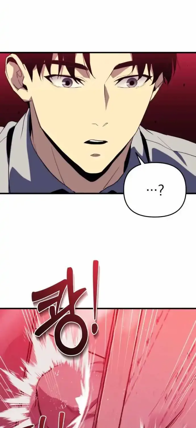 Hiding a Logistics Center in The Apocalypse Zinmanga X Chapter 1 Page 68