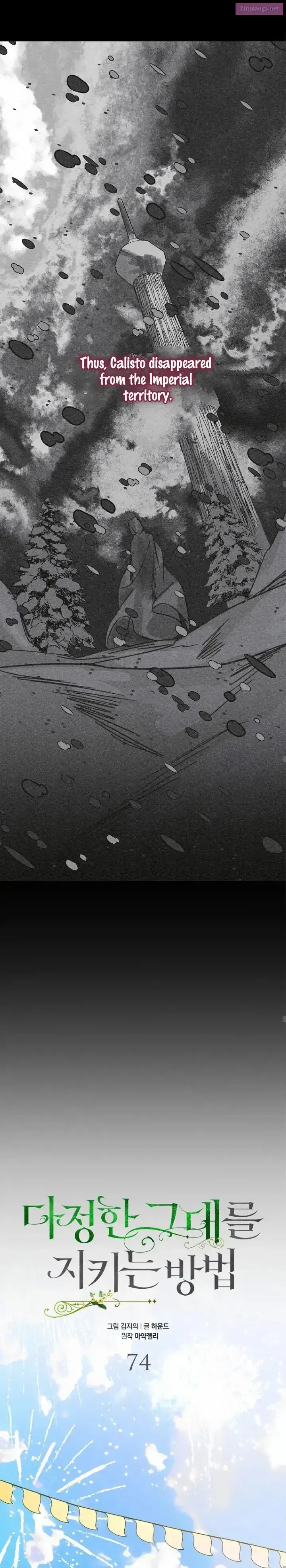 A Way To Protect The Lovable You Zinmanga X Chapter 74 Page 17