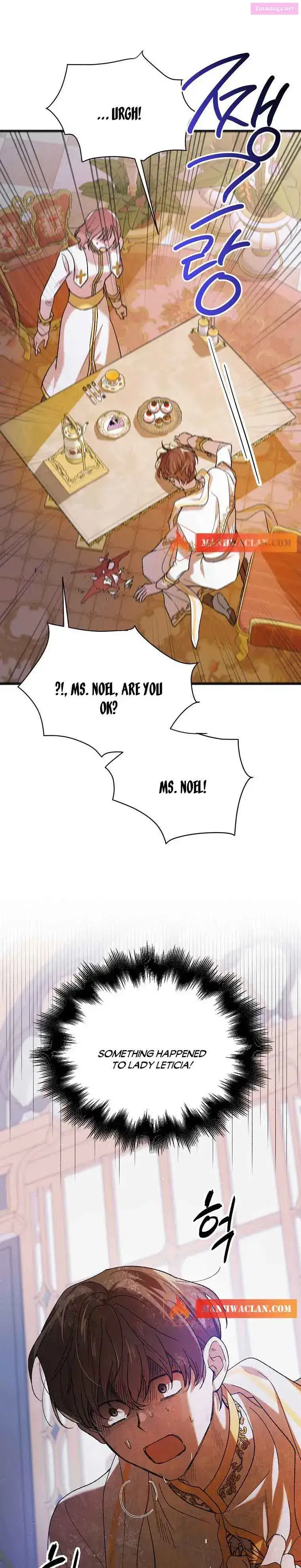 A Way To Protect The Lovable You Zinmanga X Chapter 69.5 Page 1