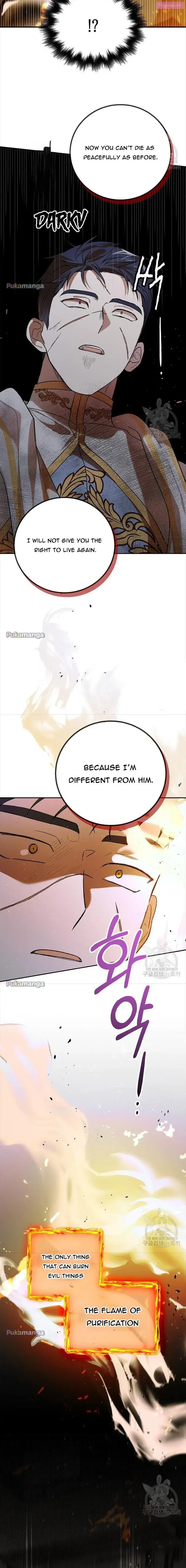A Way To Protect The Lovable You Zinmanga X Chapter 66 Page 3