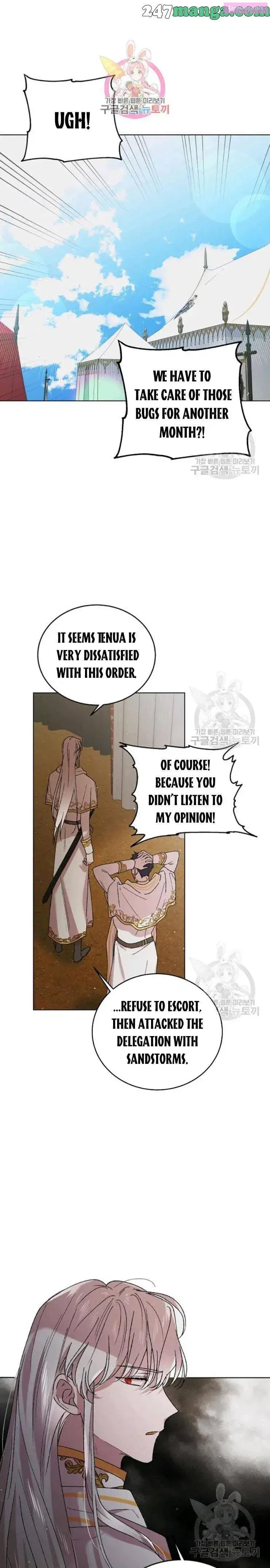 A Way To Protect The Lovable You Zinmanga X Chapter 34 Page 1