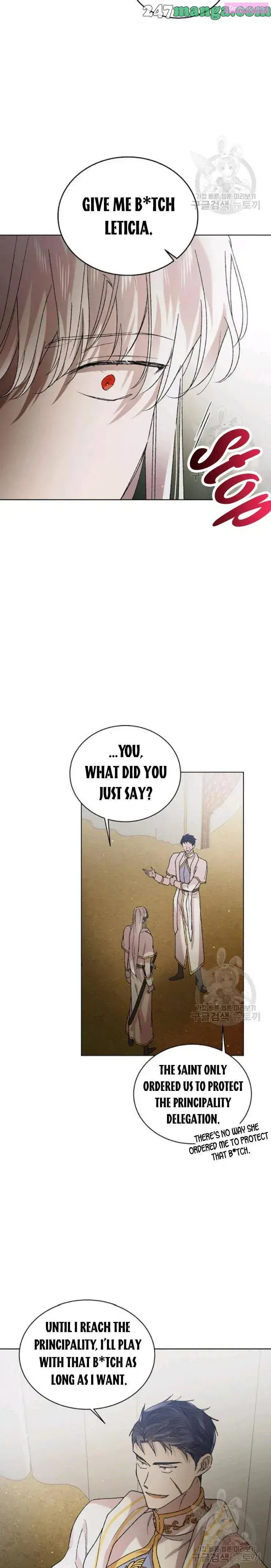 A Way To Protect The Lovable You Zinmanga X Chapter 34 Page 6