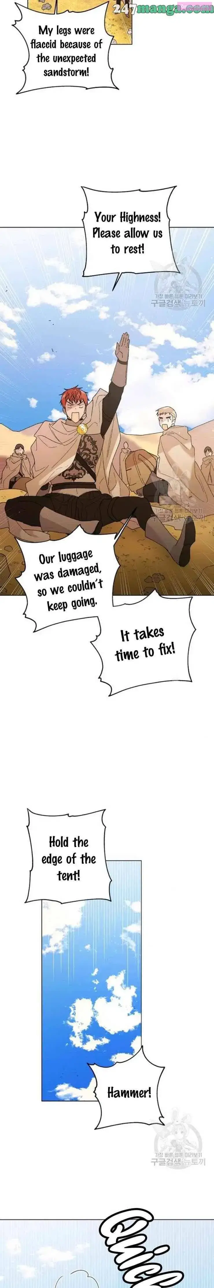 A Way To Protect The Lovable You Zinmanga X Chapter 33.5 Page 11