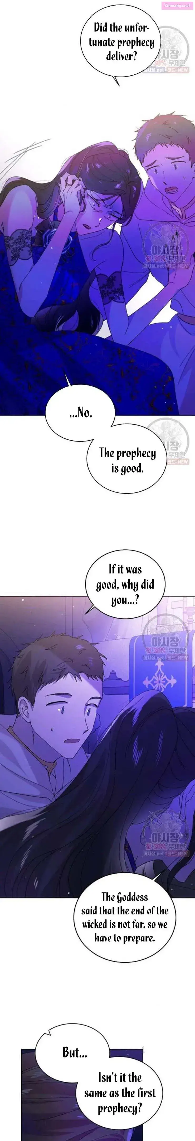 A Way To Protect The Lovable You Zinmanga X Chapter 26 Page 7