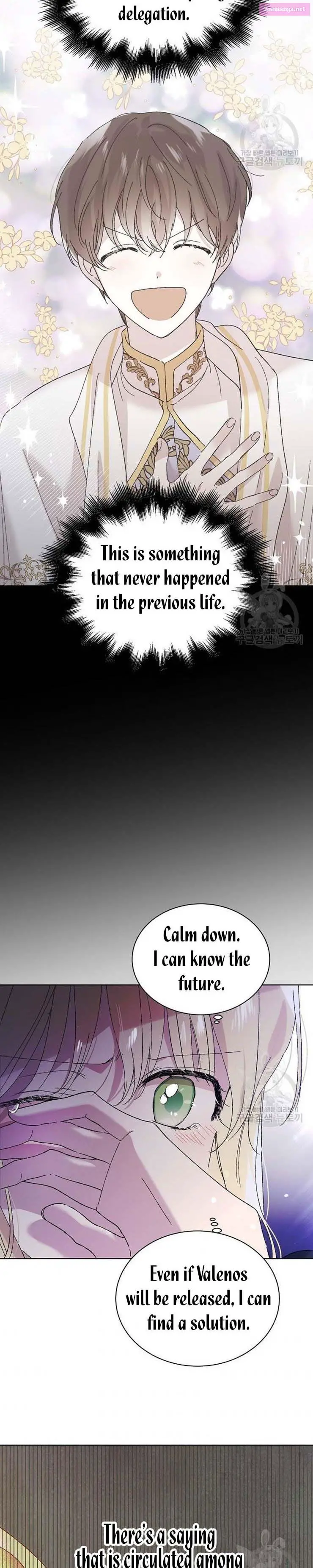 A Way To Protect The Lovable You Zinmanga X Chapter 24.5 Page 6