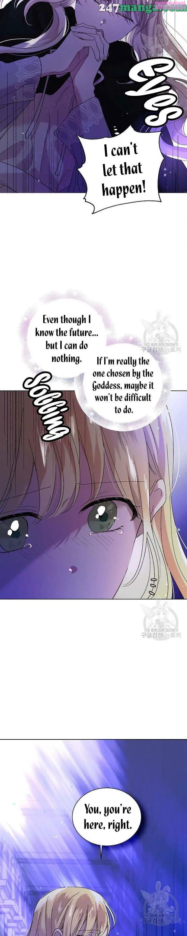 A Way To Protect The Lovable You Zinmanga X Chapter 24.5 Page 10