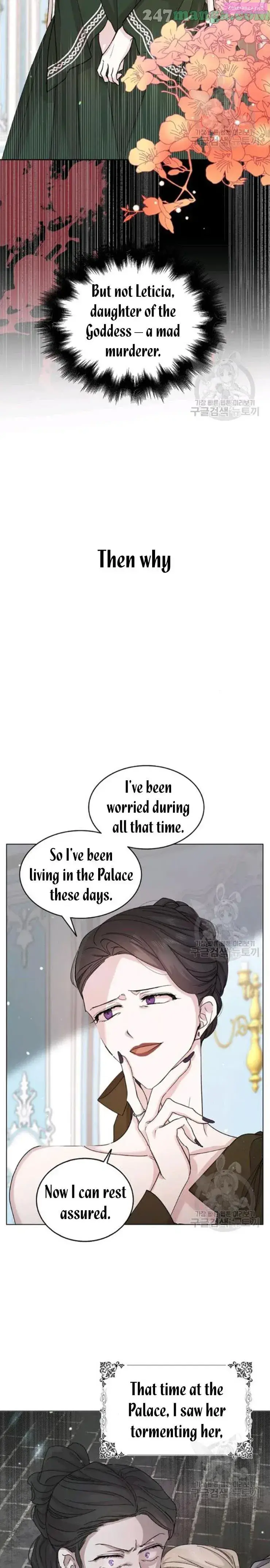 A Way To Protect The Lovable You Zinmanga X Chapter 18 Page 8