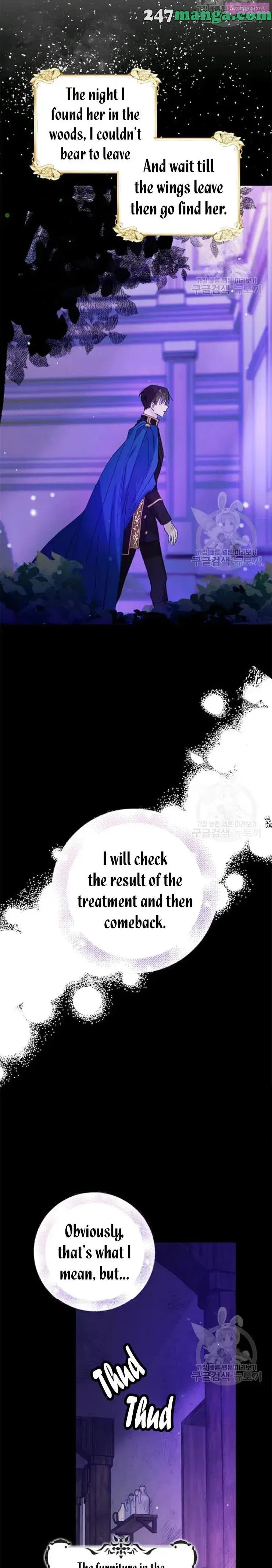 A Way To Protect The Lovable You Zinmanga X Chapter 17 Page 6