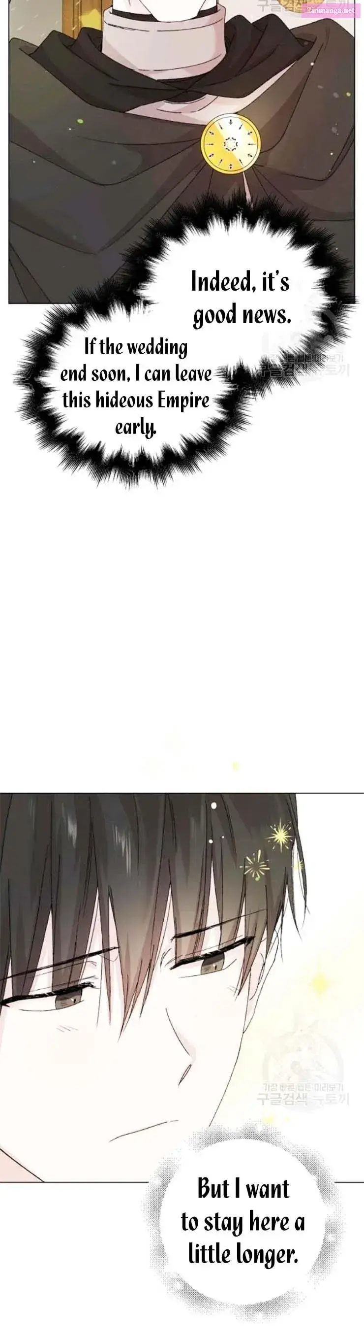 A Way To Protect The Lovable You Zinmanga X Chapter 16 Page 23