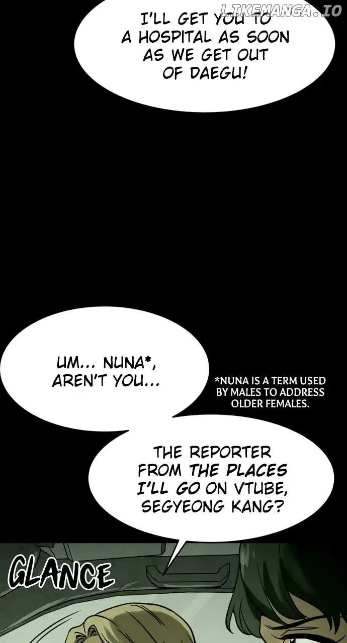 Spore Zinmanga X Chapter 26 Page 7