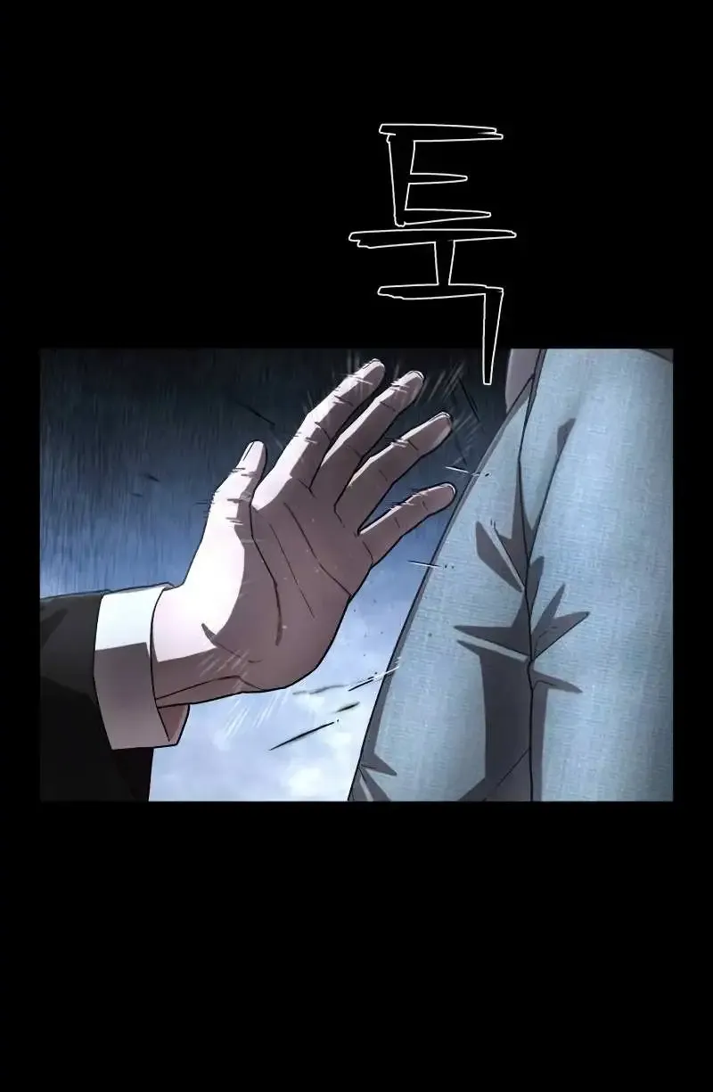 Hero Has Returned Zinmanga X Chapter 131 Page 7