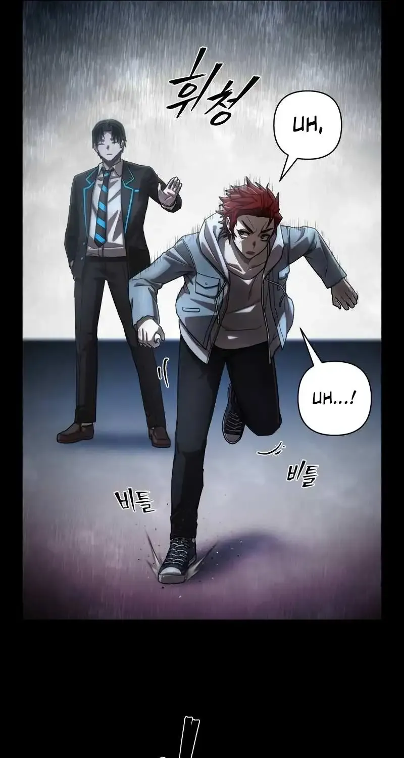 Hero Has Returned Zinmanga X Chapter 131 Page 8