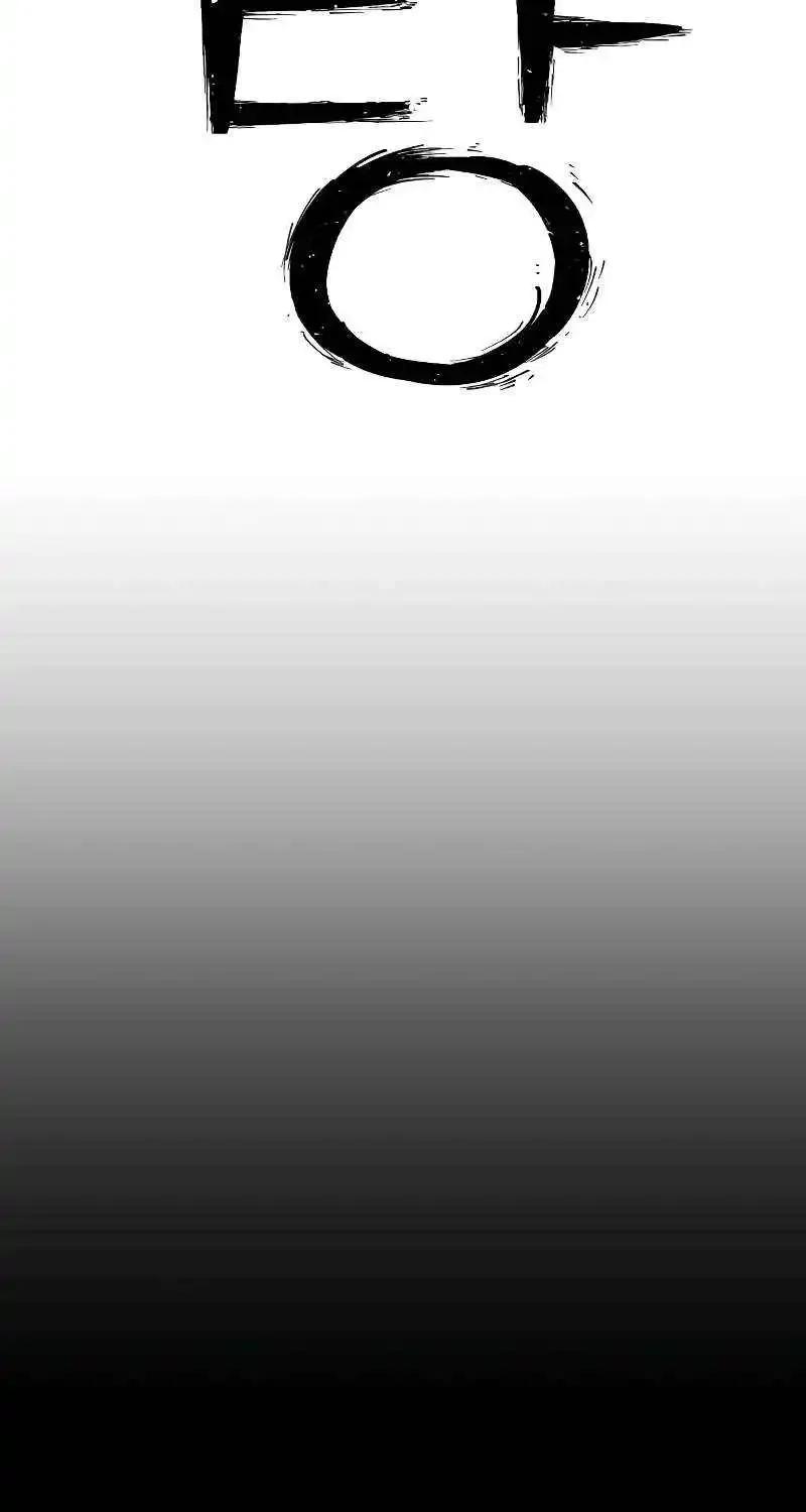 Hero Has Returned Zinmanga X Chapter 120 Page 18