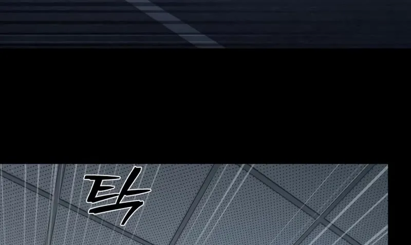Hero Has Returned Zinmanga X Chapter 107 Page 71