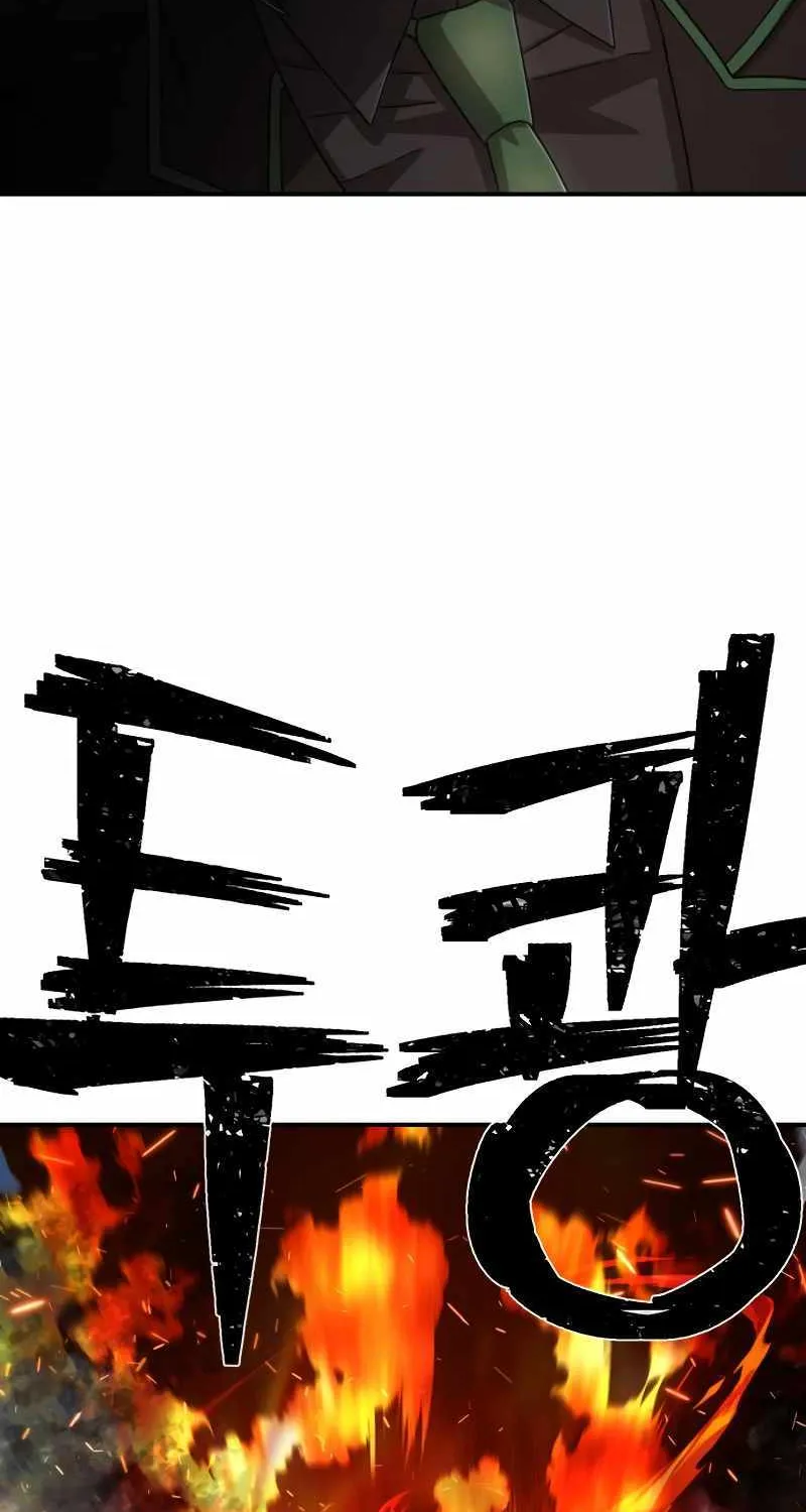 Hero Has Returned Zinmanga X Chapter 106 Page 83