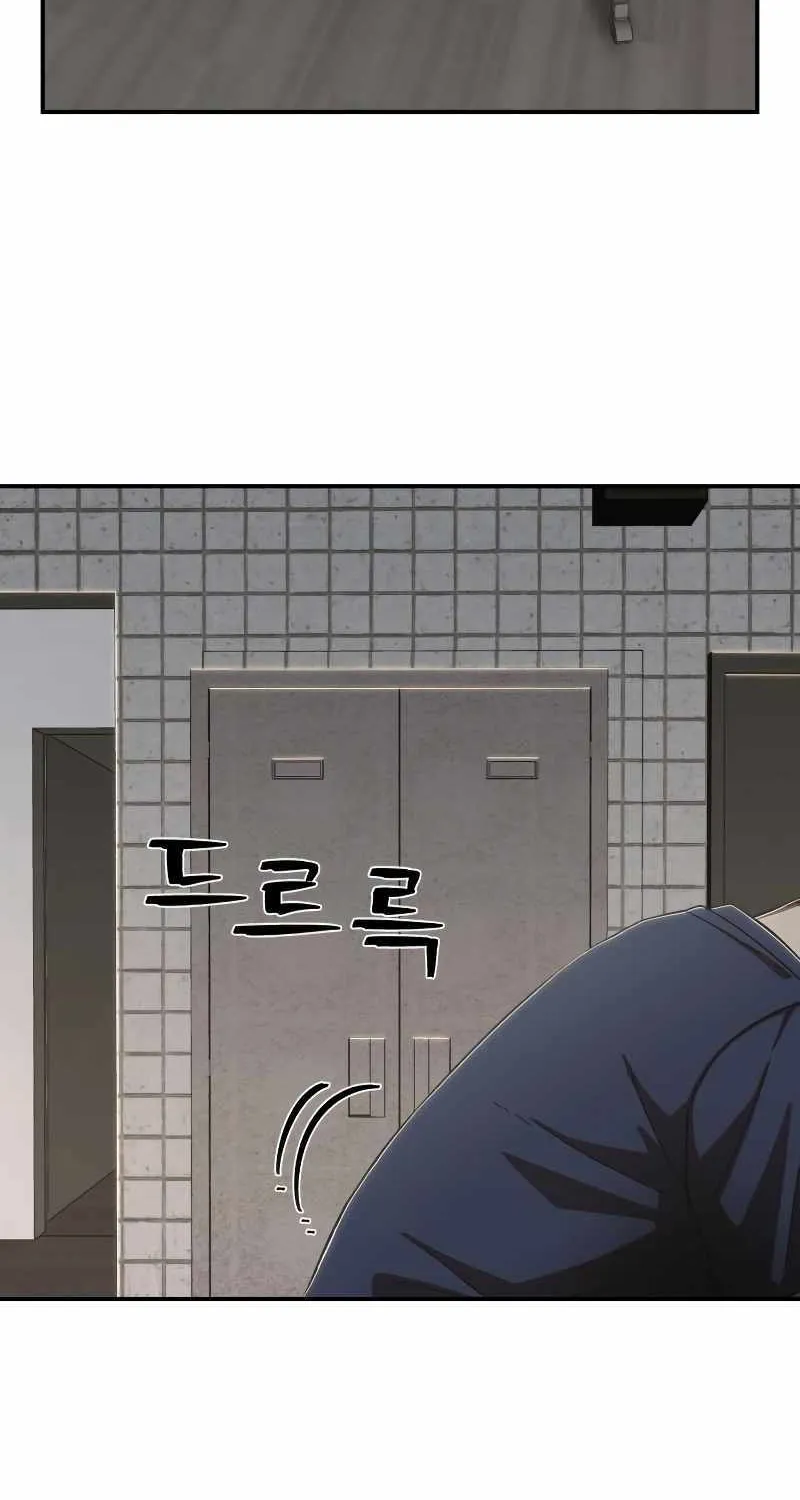 Hero Has Returned Zinmanga X Chapter 104 Page 89