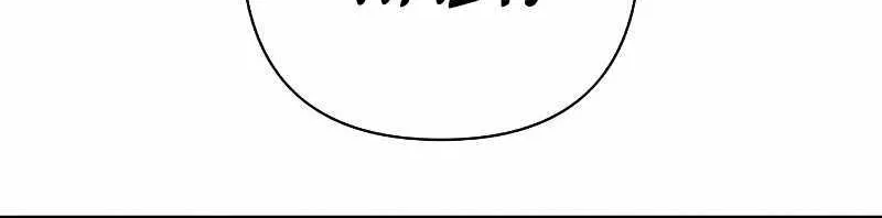 Hero Has Returned Zinmanga X Chapter 102 Page 23