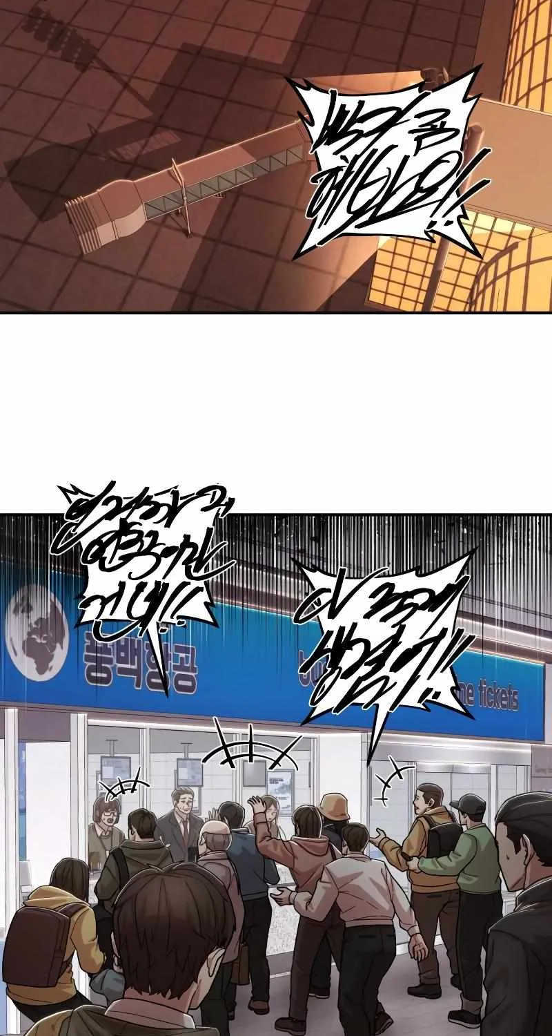 Hero Has Returned Zinmanga X Chapter 97 Page 128