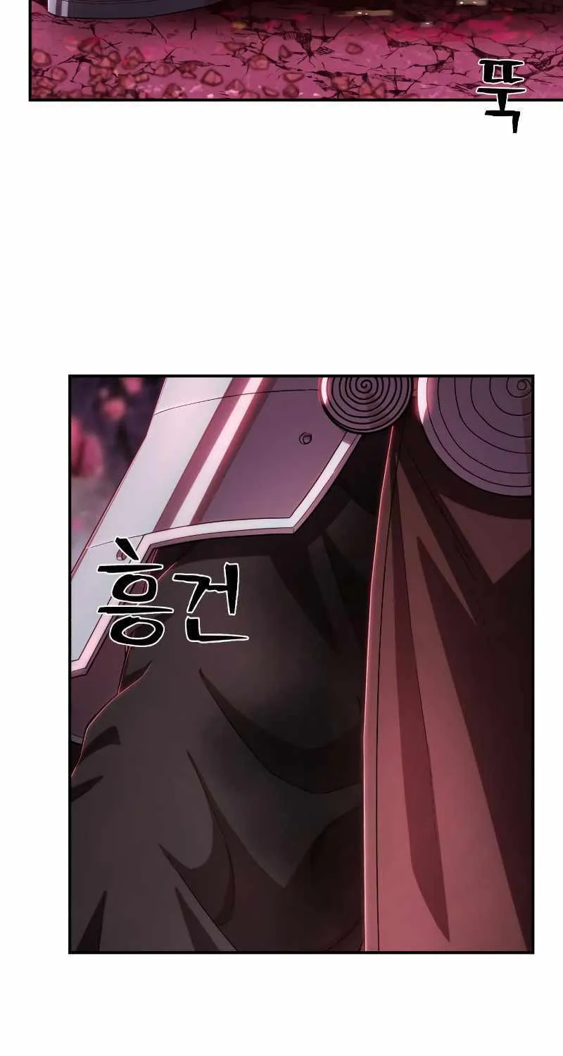 Hero Has Returned Zinmanga X Chapter 95 Page 29