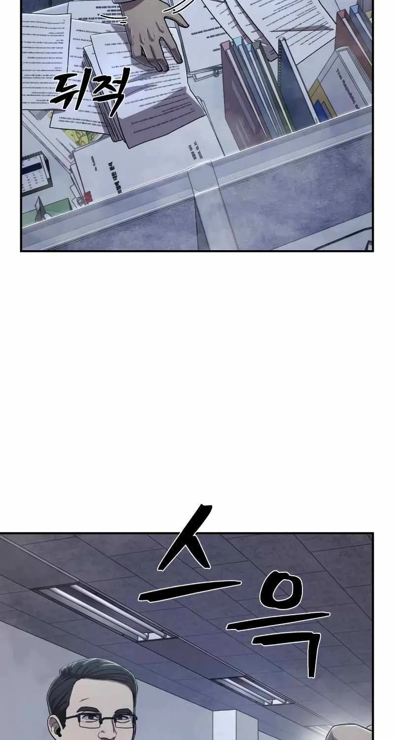 Hero Has Returned Zinmanga X Chapter 91 Page 14