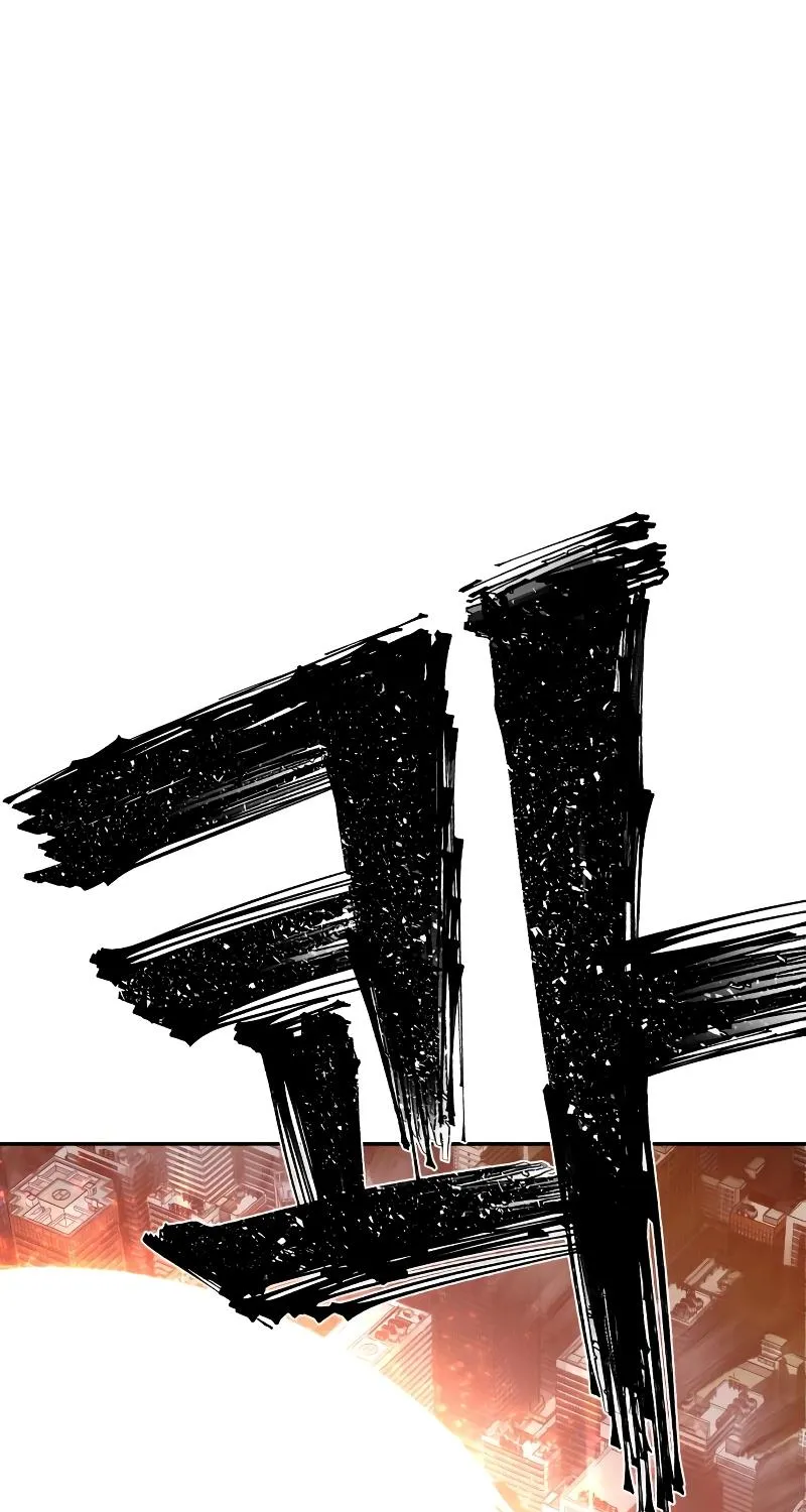 Hero Has Returned Zinmanga X Chapter 84.9 Page 243