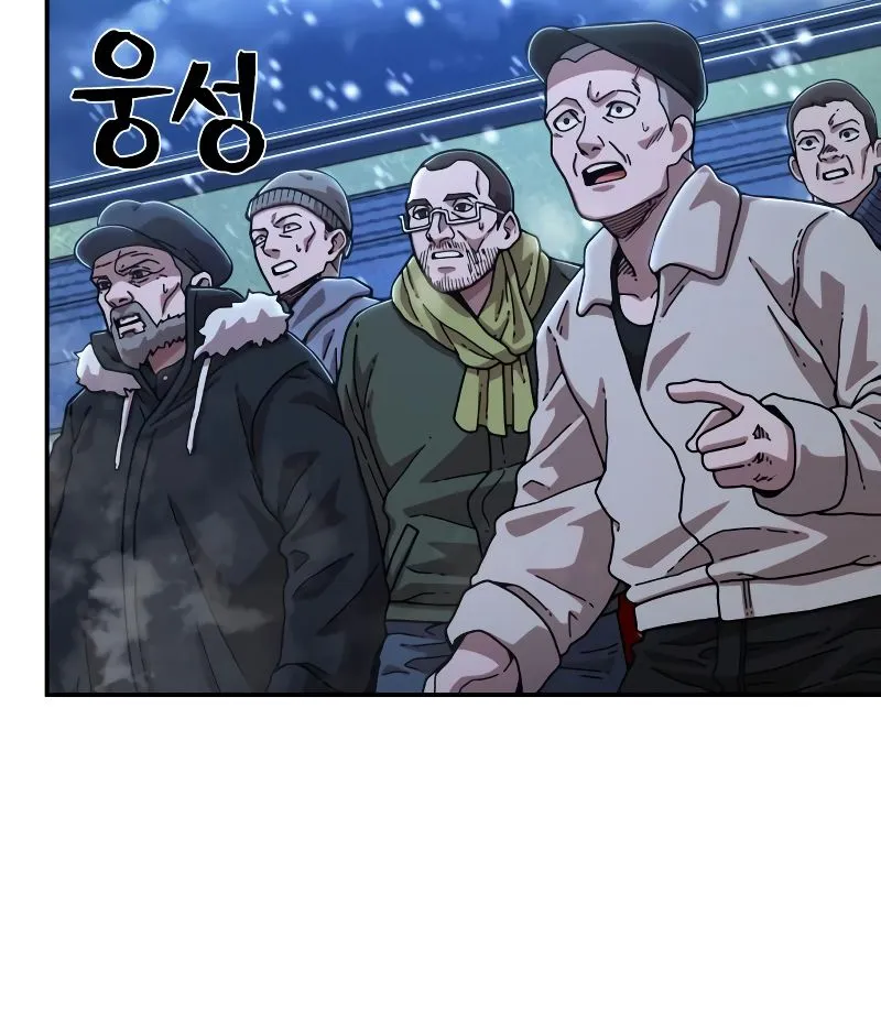 Hero Has Returned Zinmanga X Chapter 77 Page 88