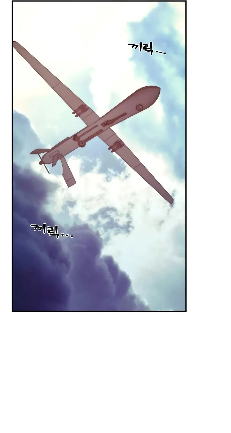 Hero Has Returned Zinmanga X Chapter 68 Page 12