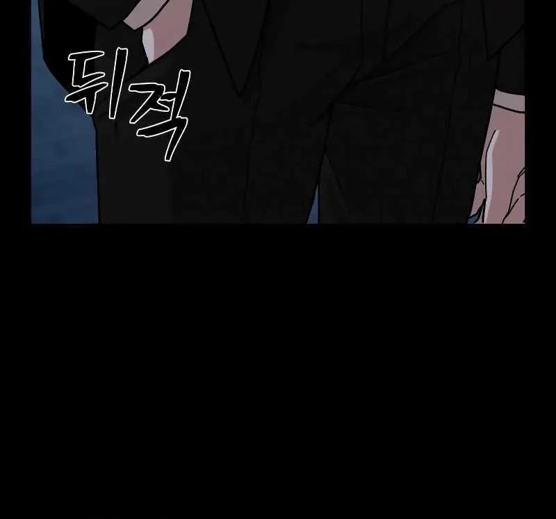 Hero Has Returned Zinmanga X Chapter 62 Page 123