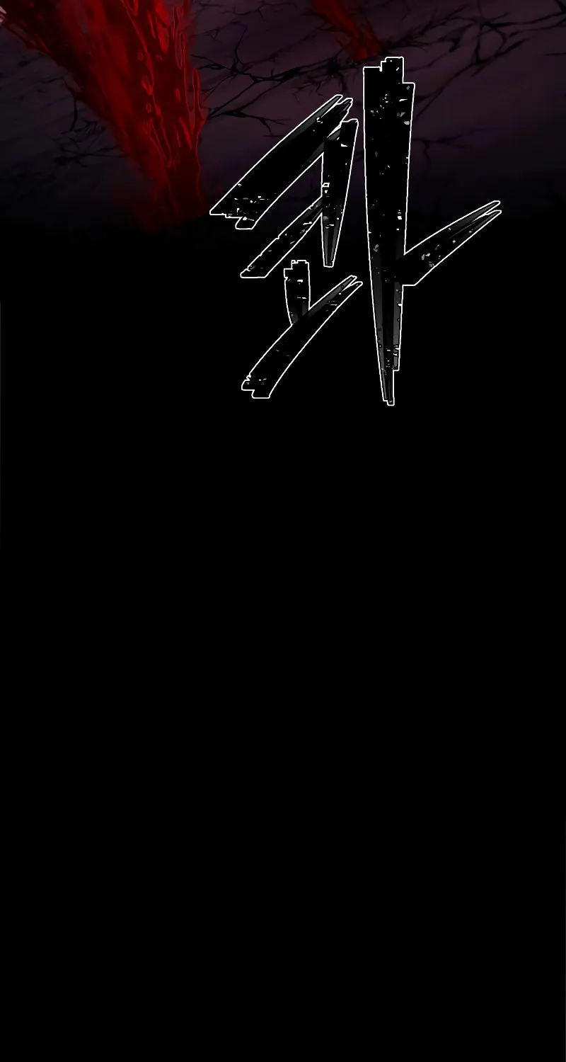 Hero Has Returned Zinmanga X Chapter 59 Page 50