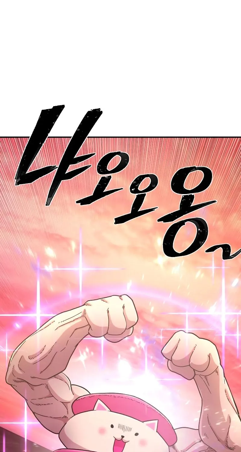 Hero Has Returned Zinmanga X Chapter 55 Page 69