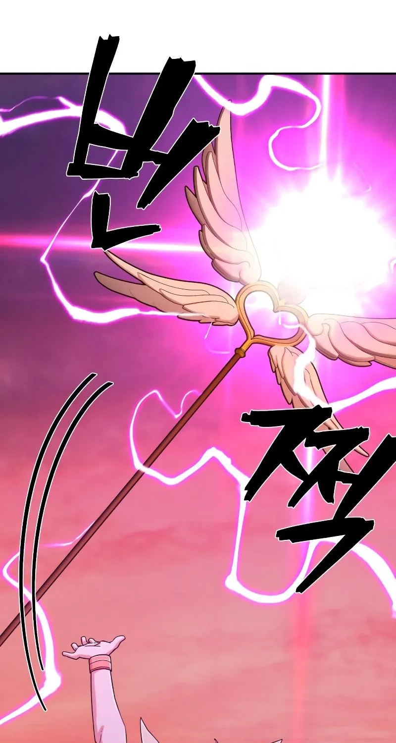 Hero Has Returned Zinmanga X Chapter 55 Page 75