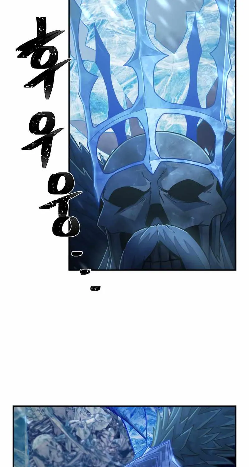 Hero Has Returned Zinmanga X Chapter 41 Page 82