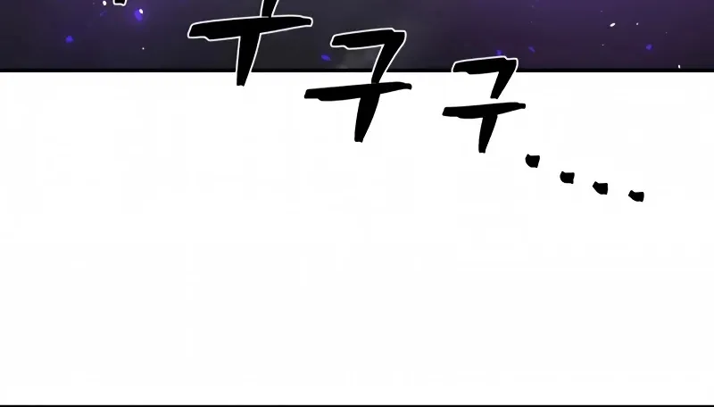 Hero Has Returned Zinmanga X Chapter 29 Page 45