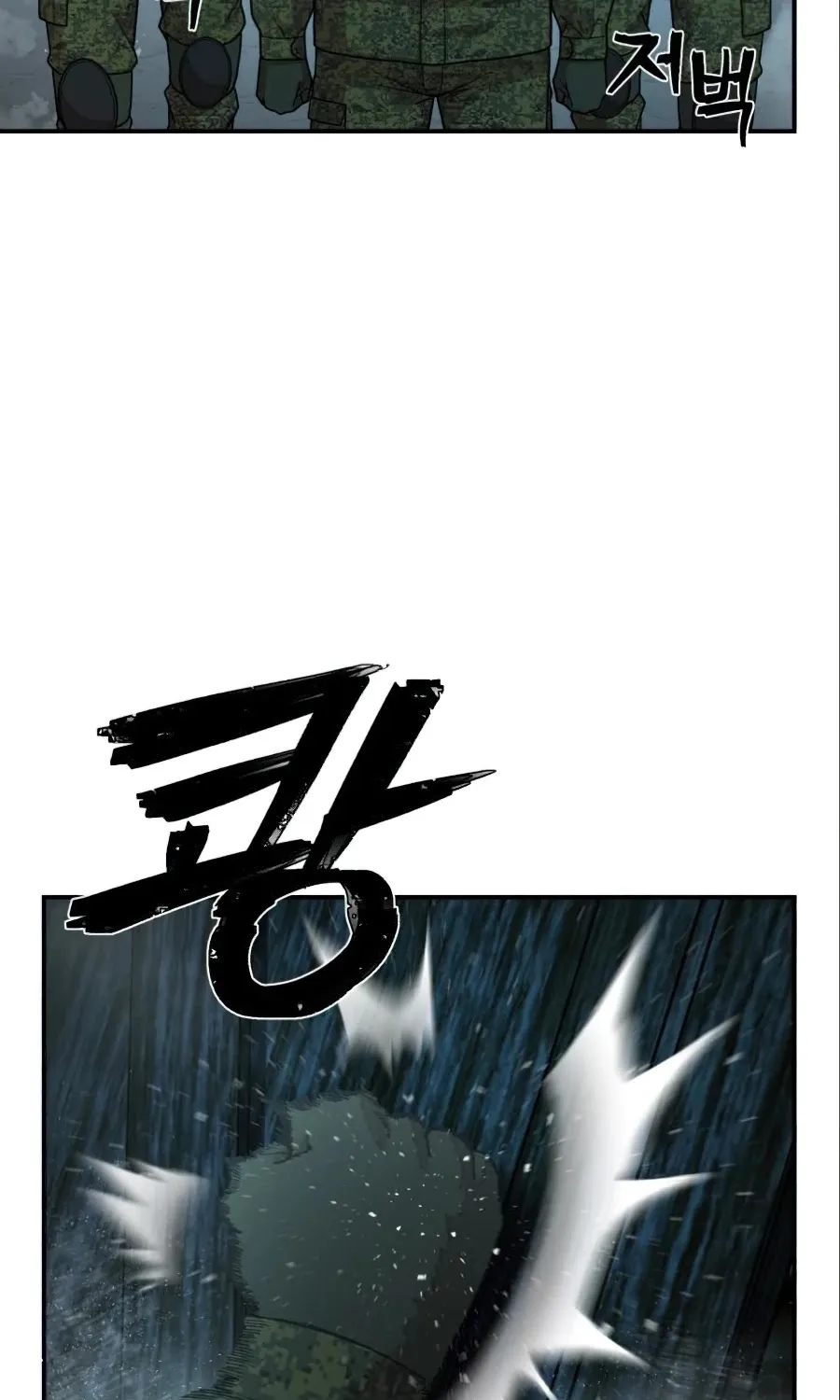 Hero Has Returned Zinmanga X Chapter 23 Page 105