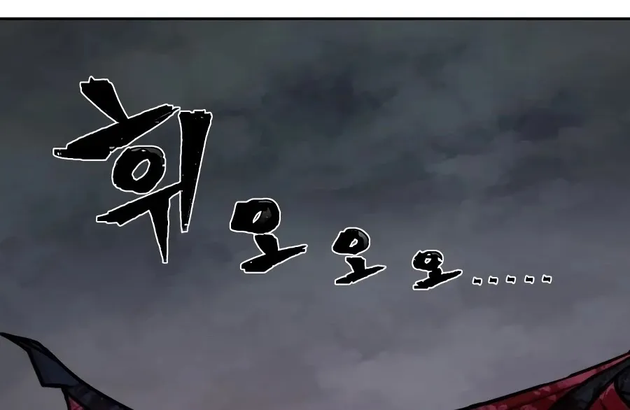 Hero Has Returned Zinmanga X Chapter 8 Page 210