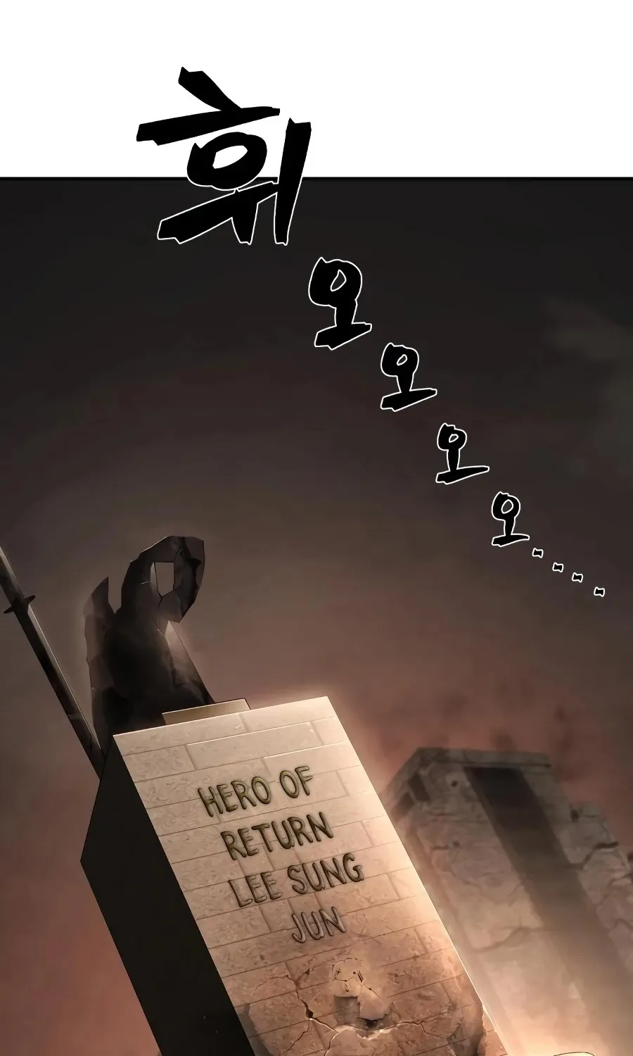 Hero Has Returned Zinmanga X Chapter 8 Page 220