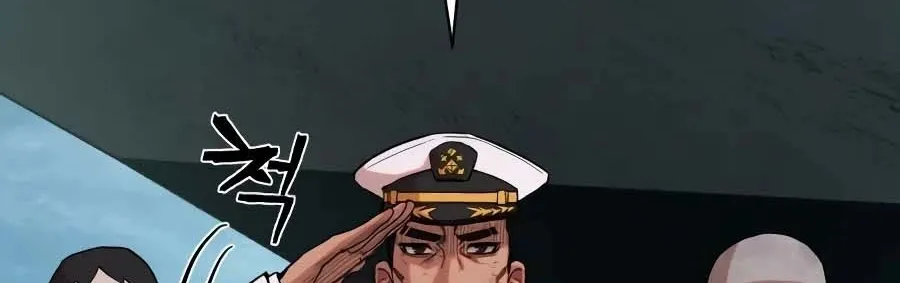Hero Has Returned Zinmanga X Chapter 5 Page 96