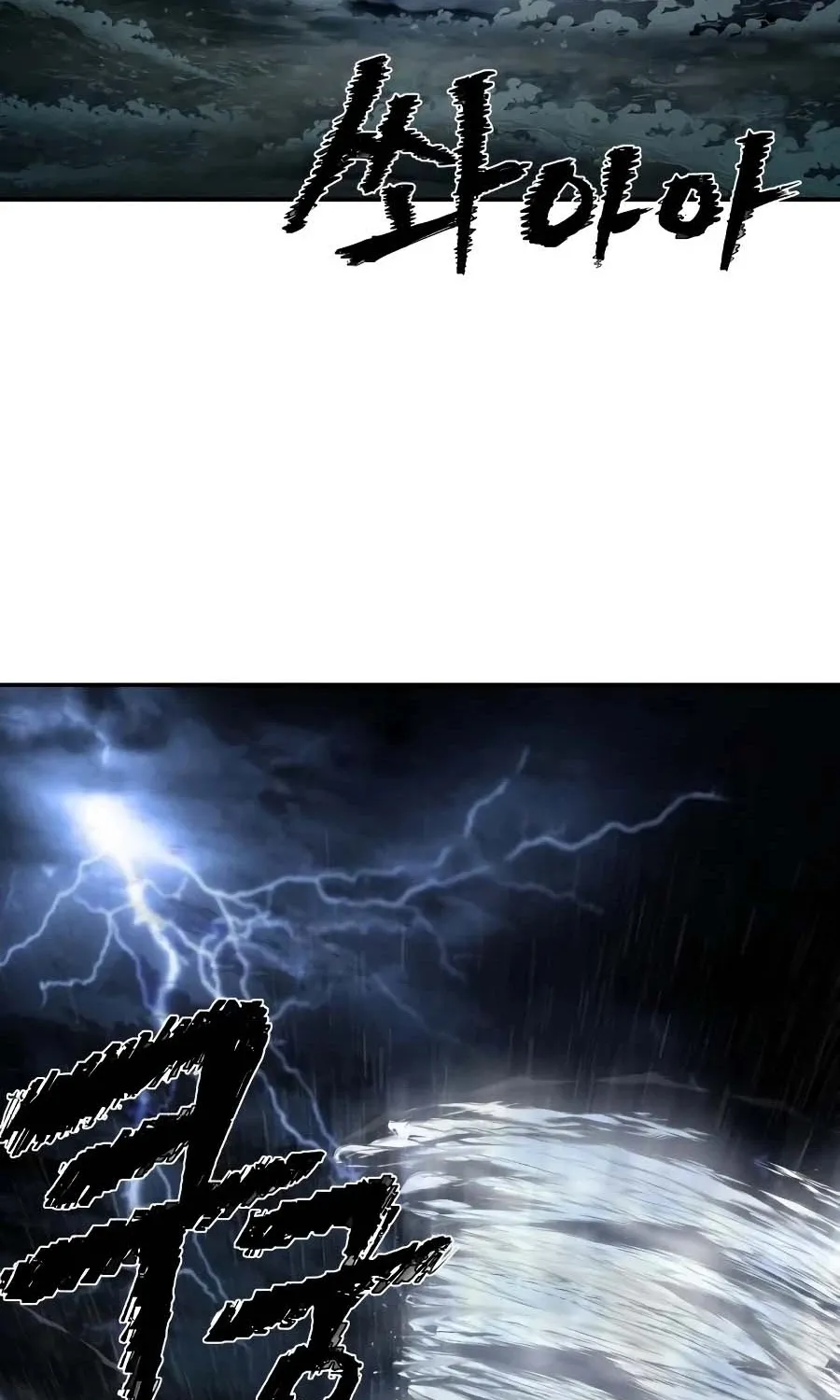 Hero Has Returned Zinmanga X Chapter 5 Page 100