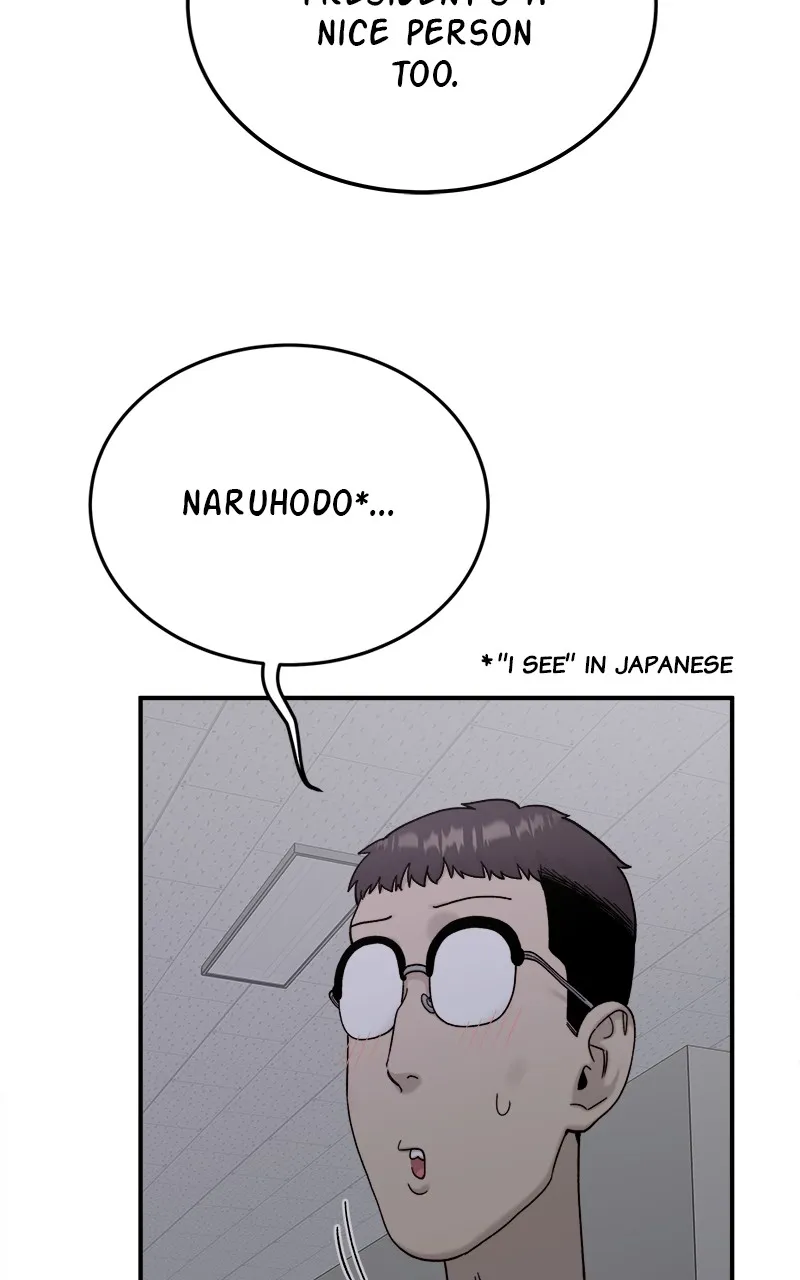 My Dud To Stud Boyfriend Zinmanga X Chapter 76 Page 19