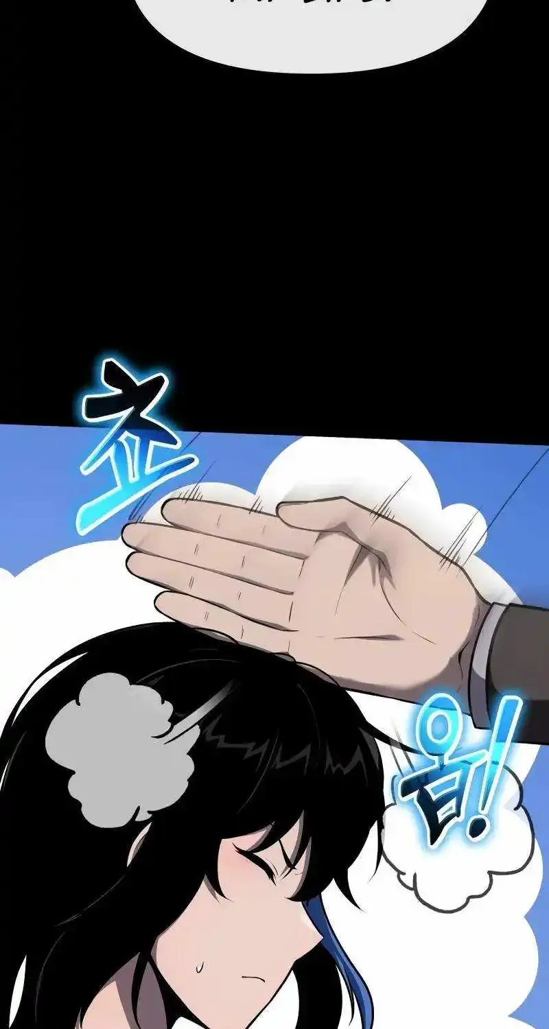 The Knight King Who Returned with a God Zinmanga X Chapter 90 Page 6