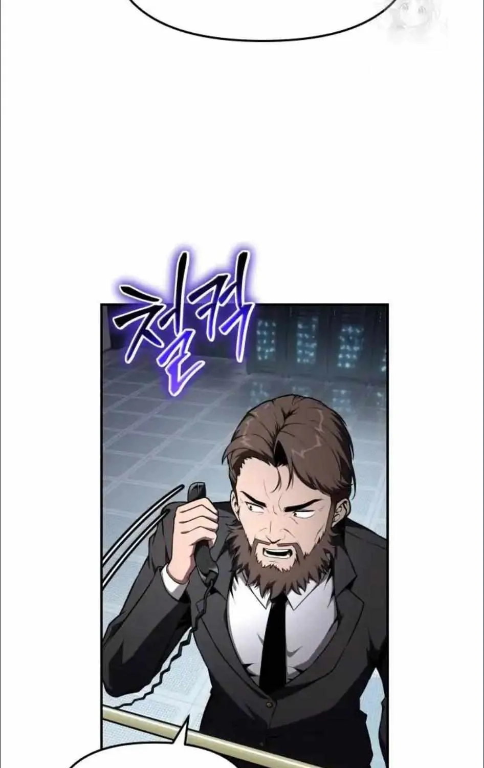 The Knight King Who Returned with a God Zinmanga X Chapter 83 Page 76