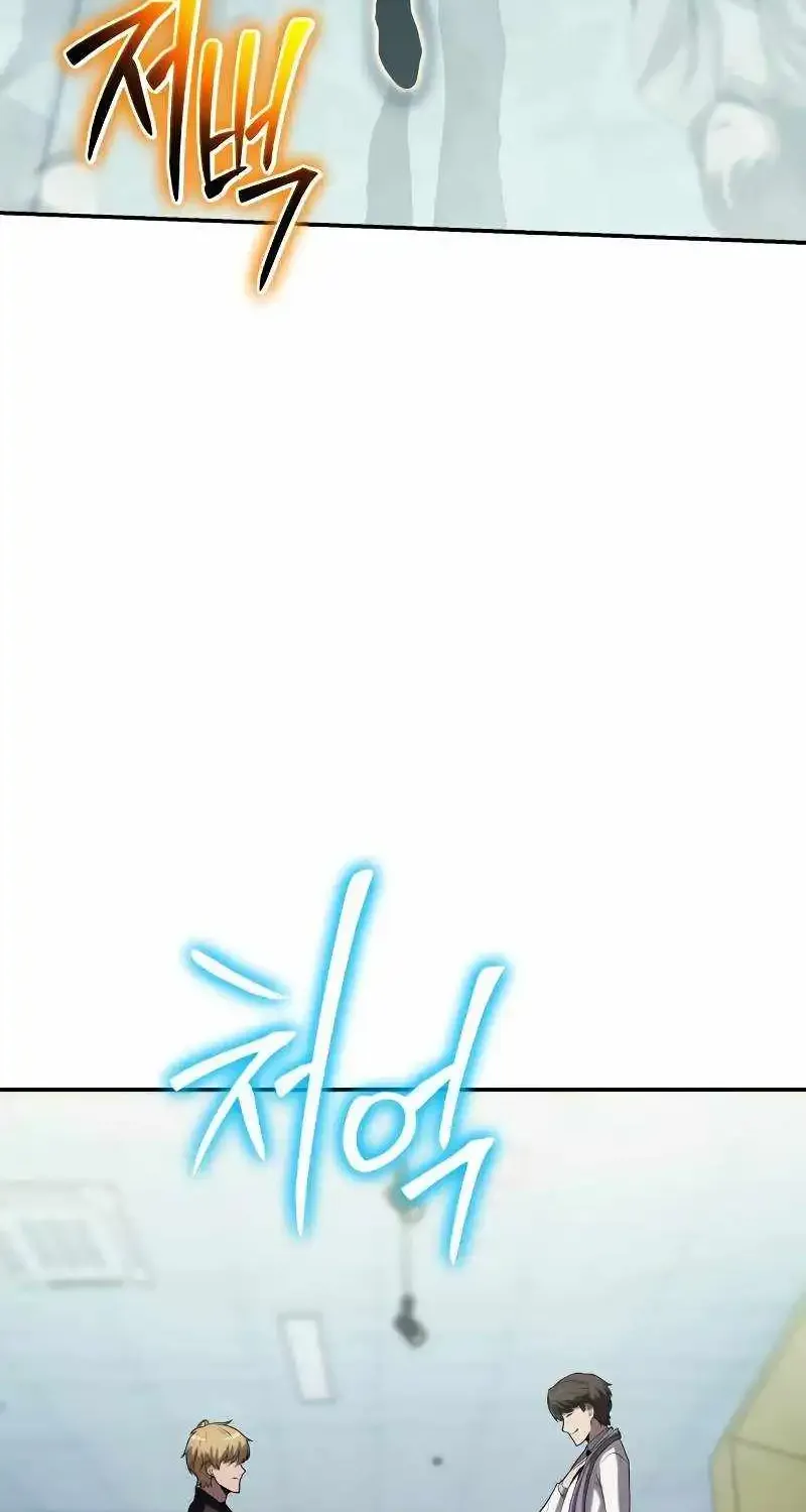 The Knight King Who Returned with a God Zinmanga X Chapter 77 Page 55