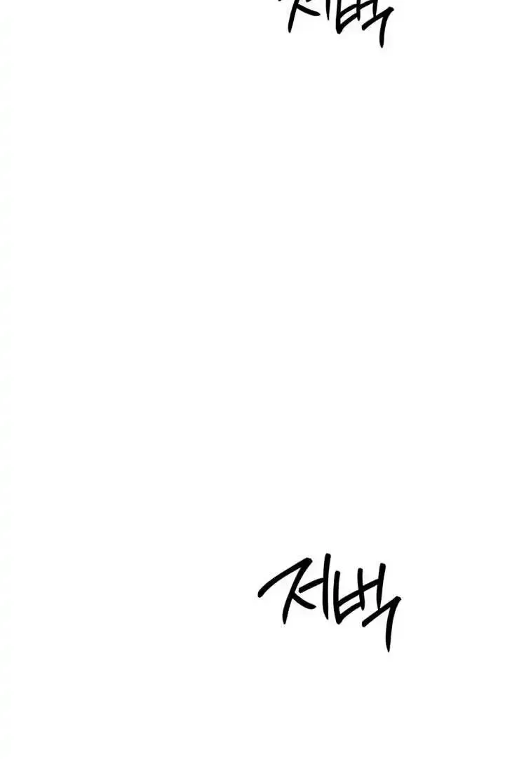 Heavenly Demon Tavern Zinmanga X Chapter 34 Page 46